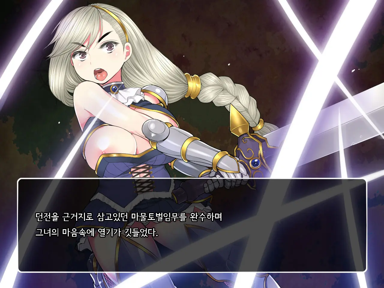 Onna Kenshi Couloette ~Chijou To Ryoujoku No Boukentan~ | 여검사 클로에 ~치정과 능욕의 모험담~